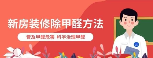 新做的木床有甲醛吗图1