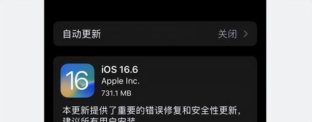 来啦！iOS 16.6 和 15.7.8 已发布，安全性提升