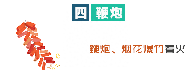 【提个醒】着火都可以用水灭？错！这种认知很危险！正确的做法是……