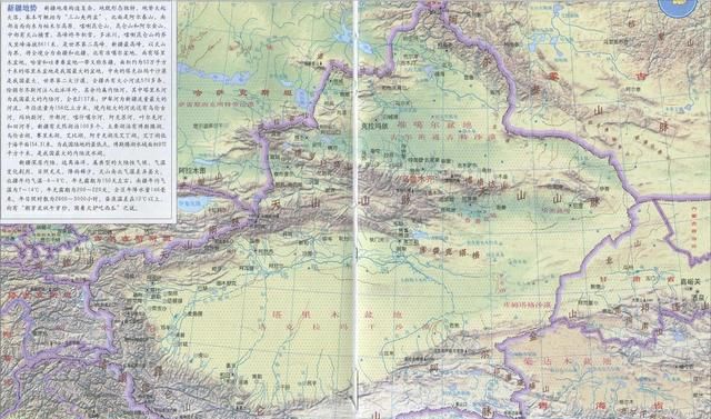 新疆首府乌鲁木齐地理位置的优势和劣势