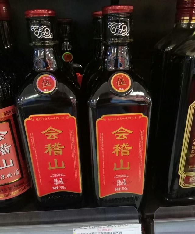 哪种黄酒正宗(正宗黄酒配料表)图3