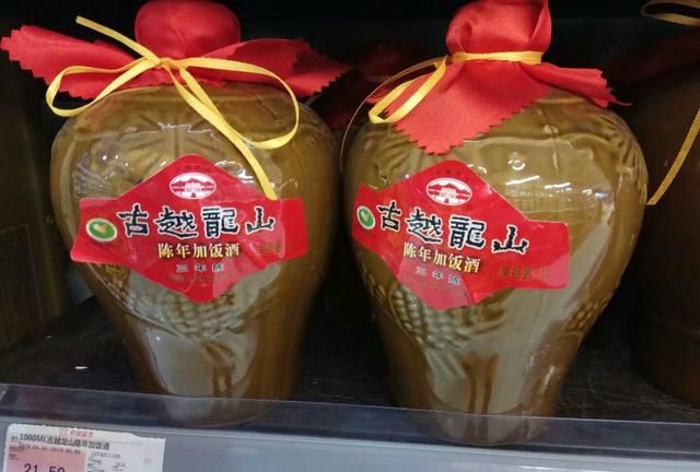 哪种黄酒正宗(正宗黄酒配料表)图5