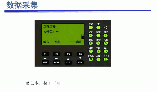 全站仪引点放样搞不定？图文操作教程全面讲解，动图展示全程步骤