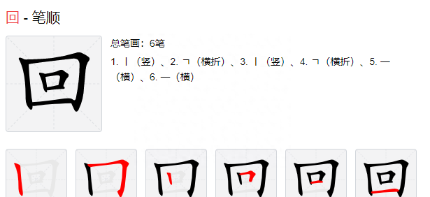 一年级（上）14 课文《小蜗牛》