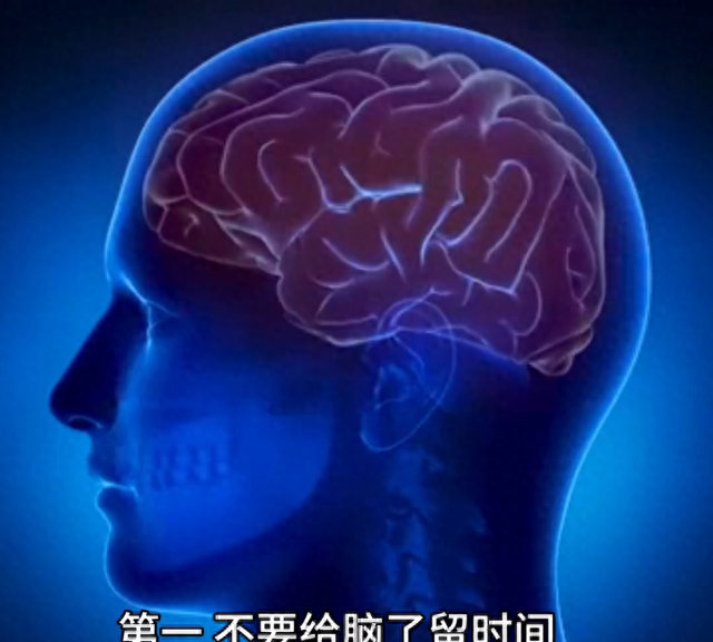 如何提高一个人的执行力？ #换个角度看问题