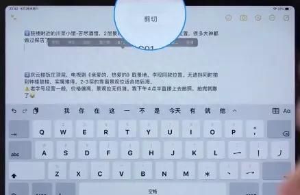 新手必看：30秒教你学会ipad全部手势技巧，不知道等于白买！