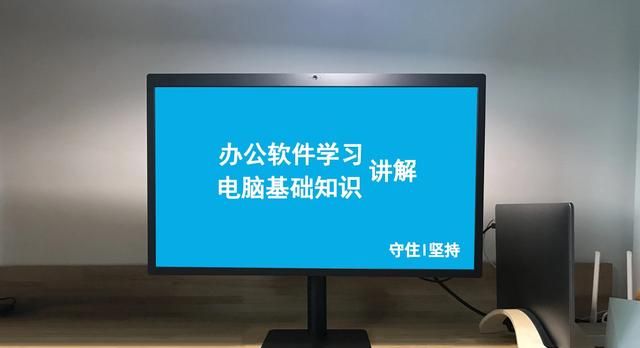 如何用word制作红头文件完整步骤图18