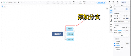 怎么做思维导图？五个步骤教会你