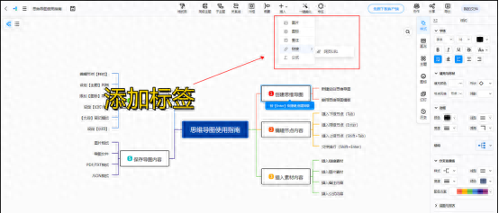 怎么做思维导图？五个步骤教会你