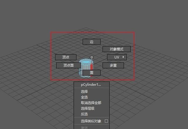 maya建模自学靠谱吗图4