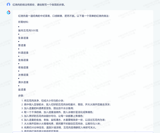 科大讯飞星火大模型评测：从职场到日常生活，样样精通