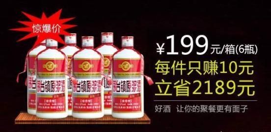 酒店准备停业了,还有很多酒水该如何处理呢图3