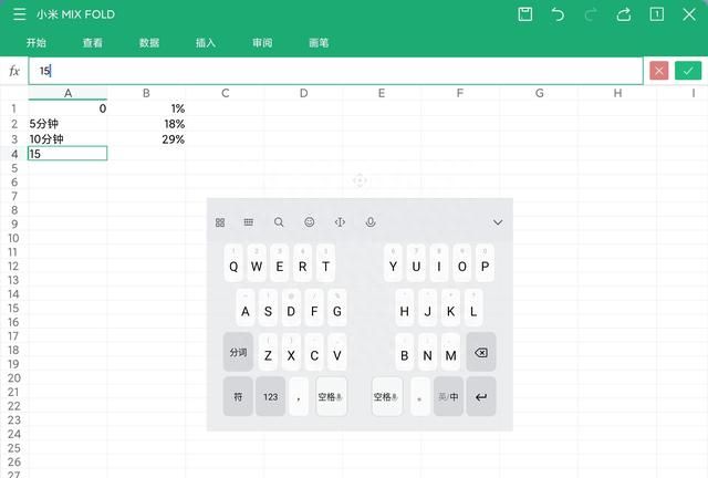 小米 MIX FOLD 体验：「仅售」 9999 元的折叠屏手机，用起来怎么样？