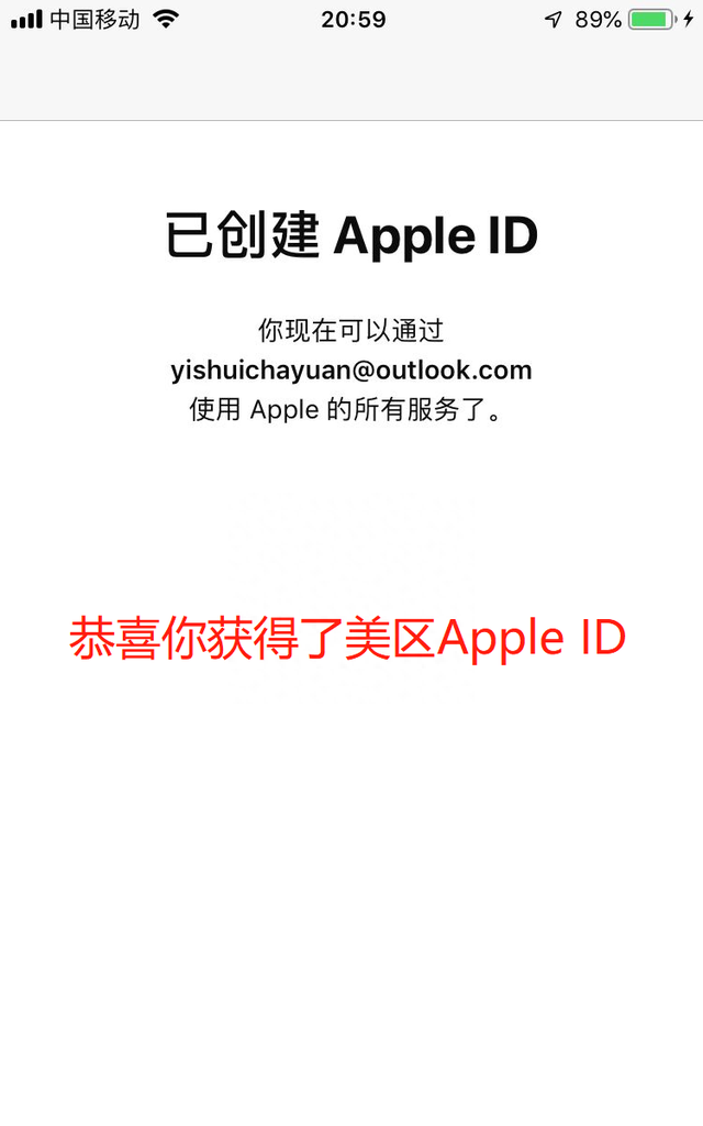 如何免费申请国外Apple ID