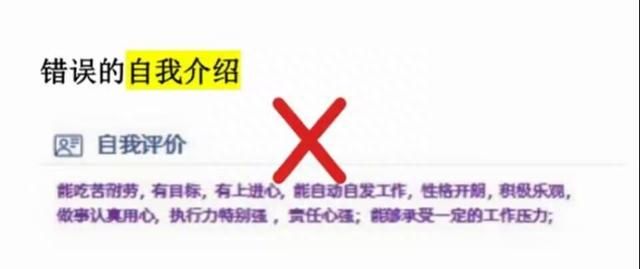 如何写简历？老会计教你三步完成一份99%不会被pass的会计简历！