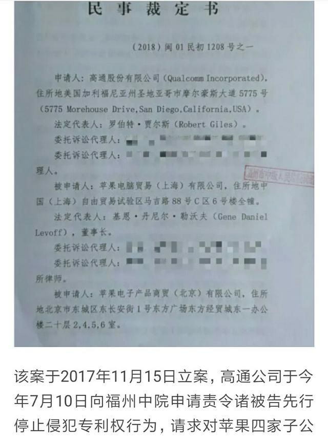 苹果手机真的被禁售了吗图2