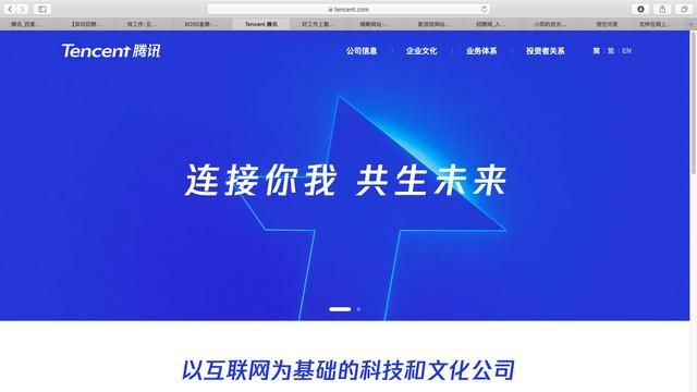 怎样在网上找招聘信息,网上招聘信息查询图8