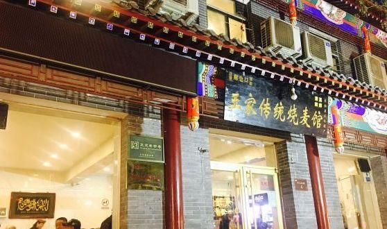 鲜城探店|千年古城正定，这几家饭店火爆了朋友圈！！