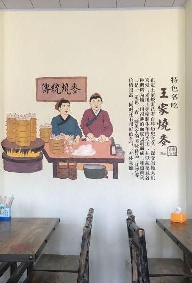 鲜城探店|千年古城正定，这几家饭店火爆了朋友圈！！