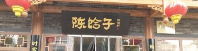 鲜城探店|千年古城正定，这几家饭店火爆了朋友圈！！