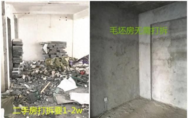 打算买二手房改造，装修有什么经验建议？