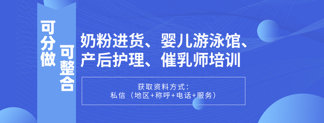 开一家婴儿游泳馆需要多少钱？做哪些准备？