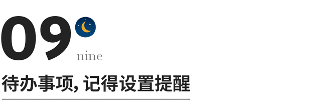 10个微信沟通技巧，提高90%工作效率