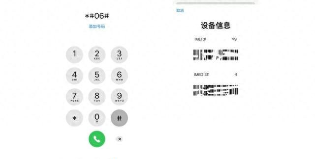 【最新】苹果手机序列号查询的 7 个方法，“身份ID”验证真伪！