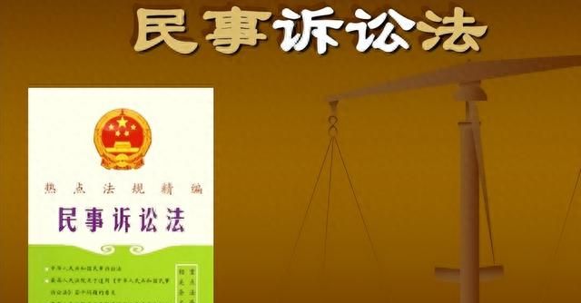 【法律知识小科普】——民事诉讼程序：理解法庭诉讼的步骤和流程