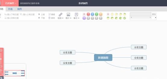 有哪些职场必备的办公软件(小白电脑办公软件入门)图2