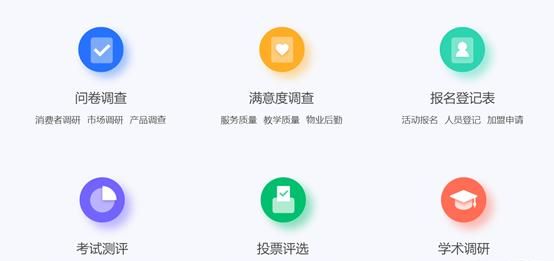 有哪些职场必备的办公软件(小白电脑办公软件入门)图3