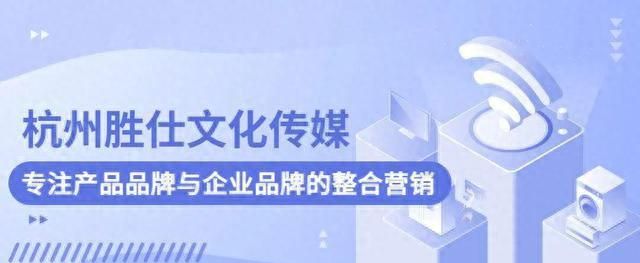 胜仕文化：干货分享？网络营销是做什么的？如何做好网络营销？