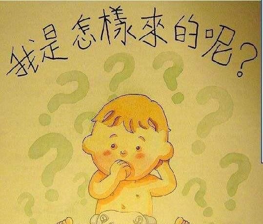 成年人应该怎样接受性教育图4