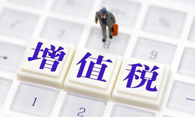 企业购买增值税普通发票会计分录图1