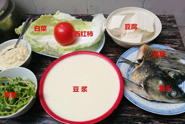 时令改良版的养生汤——鱼头豆腐豆浆汤做法