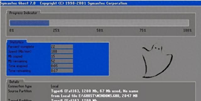 硬盘下安装Ghost系统教程，适用于winxp，win7,win10