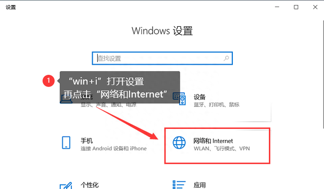 笔记本电脑连接不上wifi怎么办？看下面4种方法