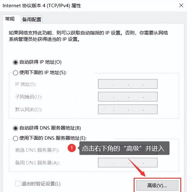 笔记本电脑连接不上wifi怎么办？看下面4种方法