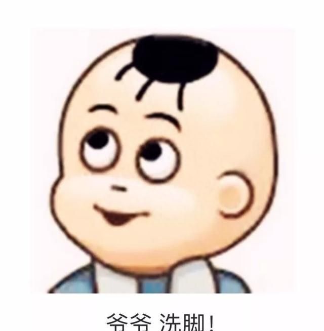 今日热门表情包——QQ经典头像带字表情包