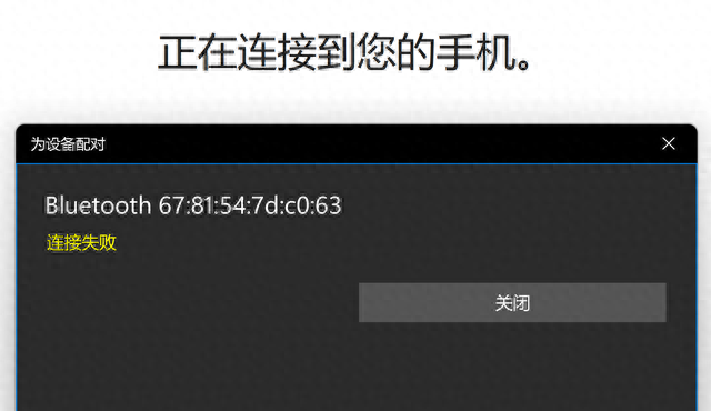 手机向电脑传文件，LocalSend 和 intel unison比较～