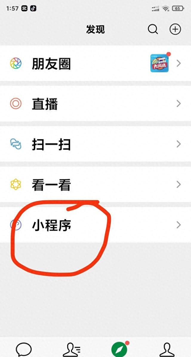 如何查询自己的个人社保信息？