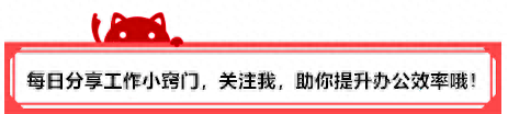 PPT实用技巧之快捷键篇——「快速复制」