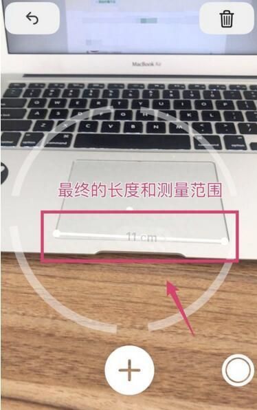 苹果测距仪在哪里 升iOS12后iPhone自带测距仪怎么用方法教程