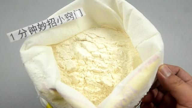 面粉难保存？里面放入两个小物件，面粉不生虫不结块，超实用的