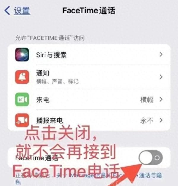 千万别接！警方提醒：关闭手机这个功能
