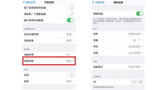 如何解决 iPhone 画面上出现蓝色框，且不断跳动问题？