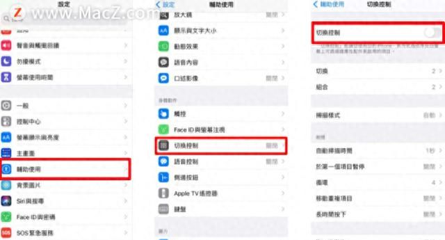 如何解决 iPhone 画面上出现蓝色框，且不断跳动问题？