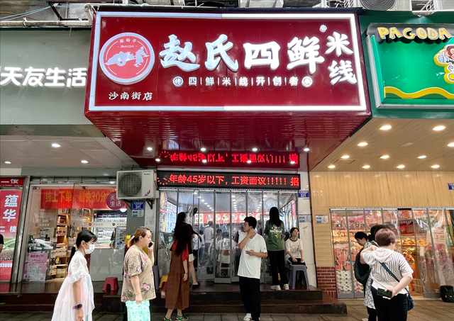 餐饮人必须知道的店铺管理知识，建议收藏！