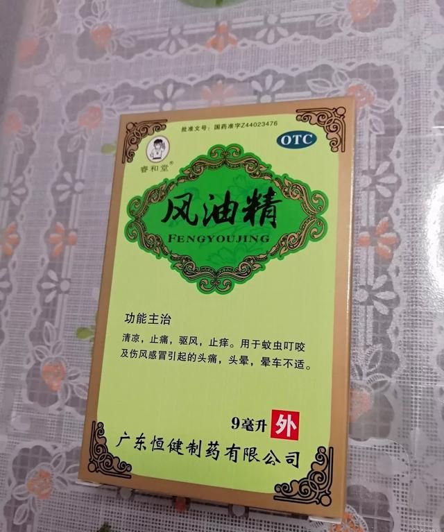 蚊子怕什么味道,蚊子怕什么味道不敢来图4