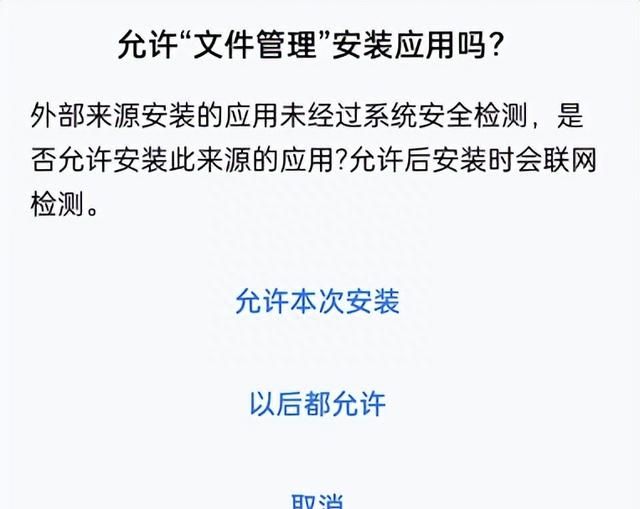 自闭的苹果App Store，即将成为过去